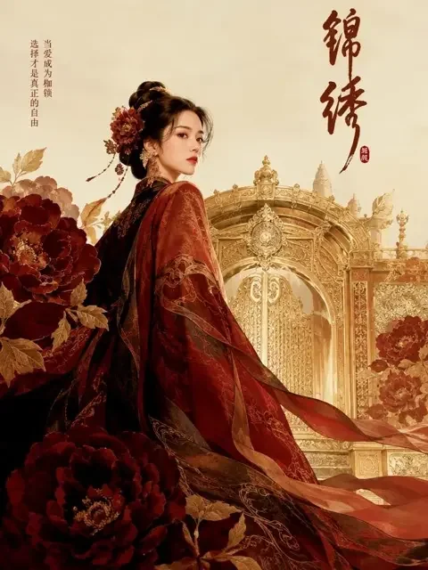黄果AI短剧《豪门弃女翻身记》封面 - 豪门恩仇热门短剧